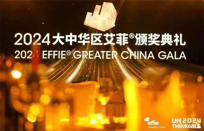 凭借一系列杰出获奖作品 群邑为行业和企业全方位赋能