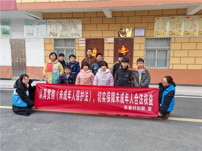 鹿城镇张堂村开展未成年人保护法及预防未成年人犯罪宣传活动