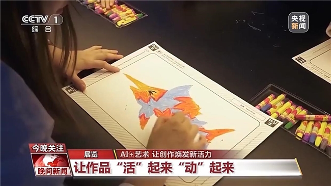 当AI遇上艺术 如何让AI更好造福创作？专家解读