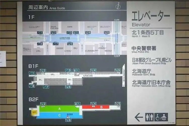 探究：日本街头的标牌为啥多为圆滚滚字体