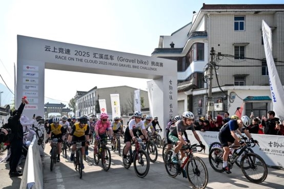 破风追逐，“骑”开得胜丨社发杯 云上竞速2025汇溪瓜车(Gravel bike)挑战赛圆满落幕！