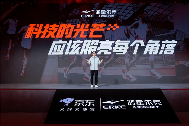 是什么，让鸿星尔克成功俘获了“新锐青年”的心？