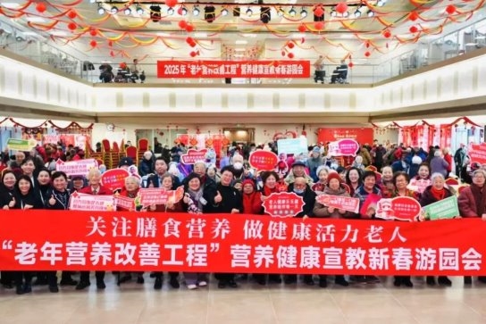 关爱银发群体，伊利奶粉伴随公益项目走进更多老年人的健康生活