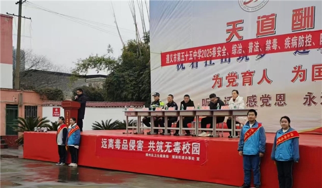 从田间到云端，遵义市播州区打响禁毒“黑科技+全民战”！