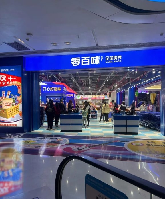 河南零百味：打造休闲零食新风尚