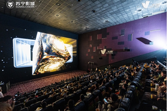 《华东地区首家16米 VLED LED Cinema落地徐州苏宁影城彭城广场店》