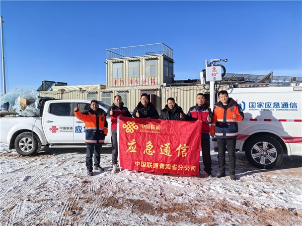 青海联通：可可西里“生命禁区”的通信保障尖兵