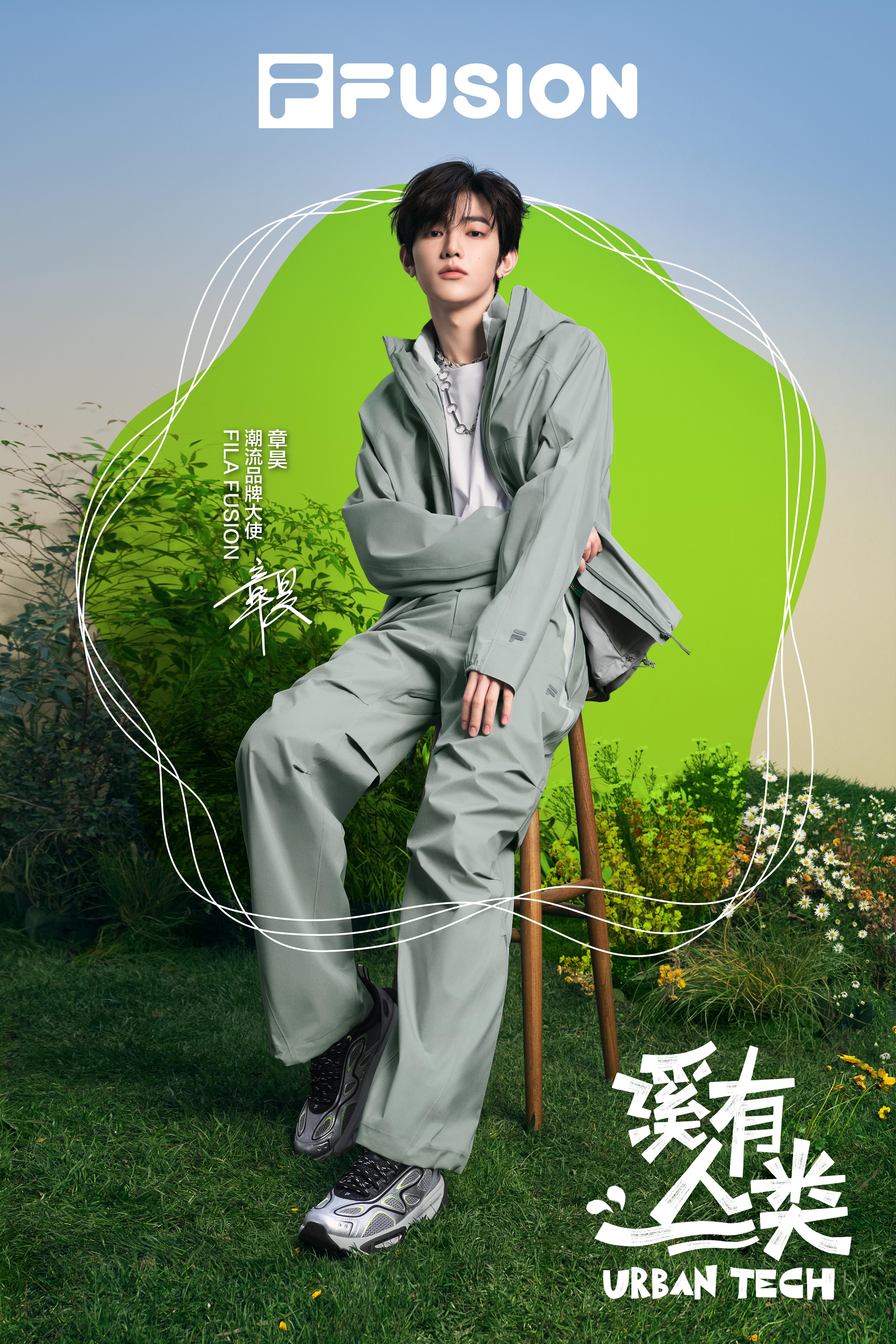 FILA FUSION 25Q1_官宣_0320_ZH_LOOK1_01(1).jpg