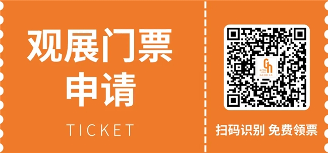 抢滩掘金新通路 2025义乌礼品展与全球买家零距离“链”商机