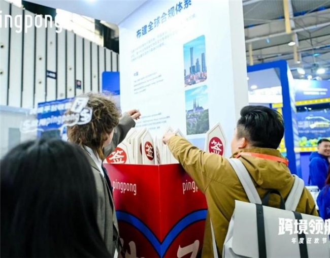 外贸收款就选PingPong福贸：顺应新趋势，助力外贸企业抢占出海先机