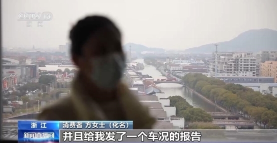 伪造报告牟利！央视曝光不法分子伪造第三方检测报告乱象