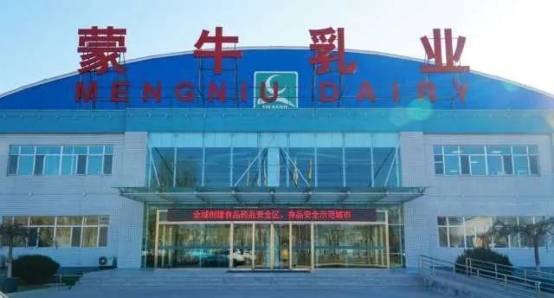 蒙牛宁夏工厂荣膺 “灯塔工厂”，引领乳业智能制造新高度