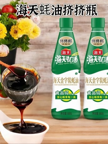 海天味业赋能智慧酿造，海天蚝油传统美味焕发新生