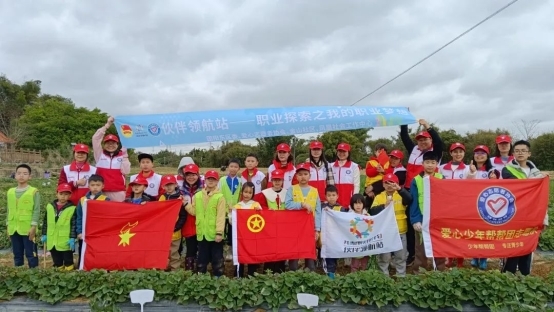 “伙伴领航站”——“薯”你快乐:亲子农业职业体验,共探番薯种养奥秘,领略农业发展的魅力