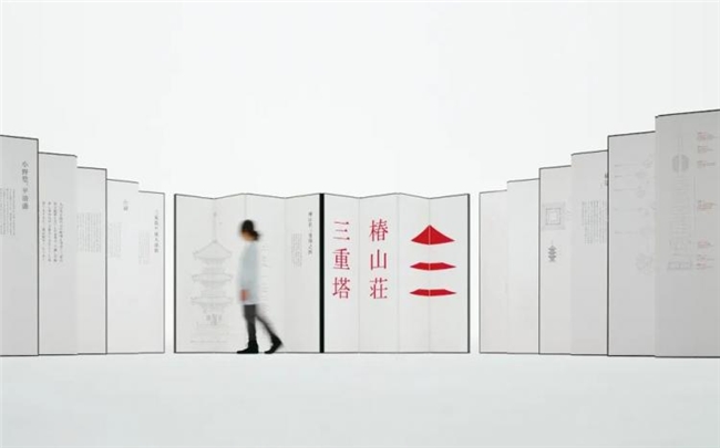 侘寂美学的破界重构：设计大师大黑大悟的范式革新