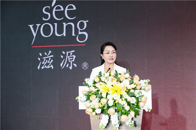 吴知情：引领滋源品牌迈向全球引领新征程