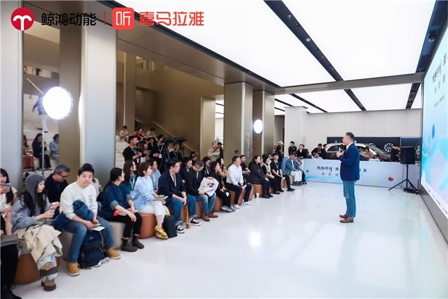 世界睡眠日之际，喜马拉雅携手鲸鸿动能解密“轻松入眠”密码