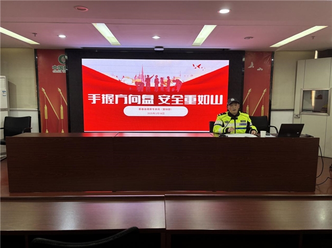 蕲春县烟草专卖局：筑牢安全防线 守护发展基石