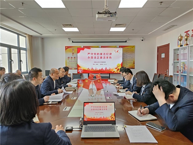 国网鄂州供电公司信息通信分公司:组织开展廉政党课教育活动(图1)