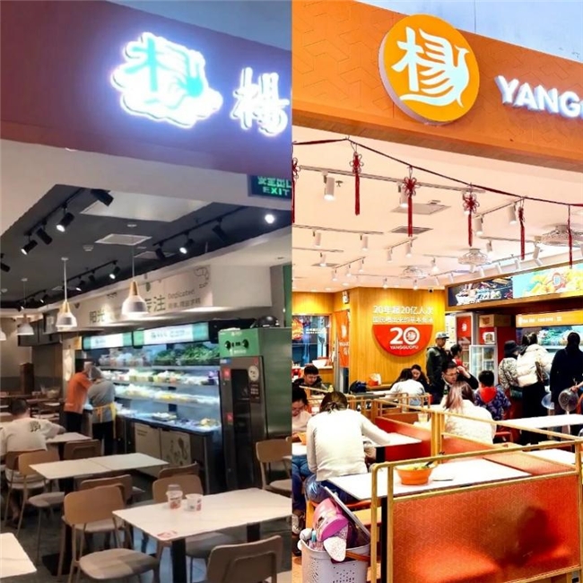 社区老店焕新，杨国福麻辣烫西点茂店的升级之路
