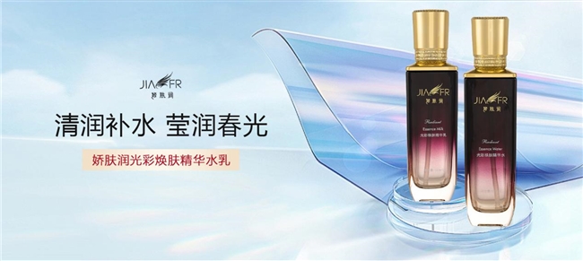 娇肤润，不同肤质客户产品推荐