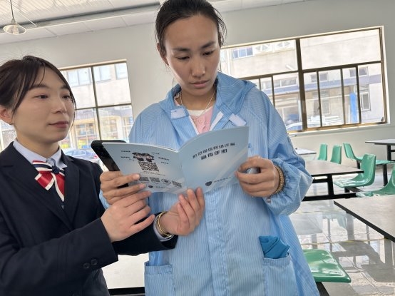 贴心服务进企业 金融知识同步行(图2)