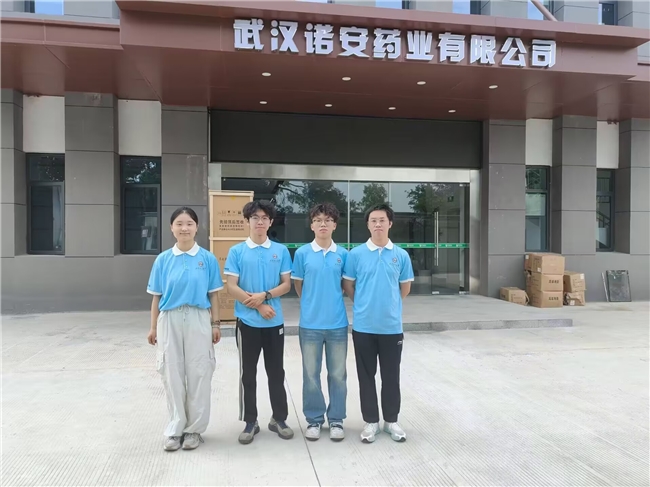 探秘制药前沿，实践书写青春
