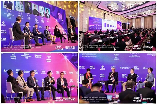 二十而新逐梦前行——2025 AHF®亚洲酒店及旅游业论坛暨第二十届中国文旅星光奖颁奖典礼圆满落幕(图2)