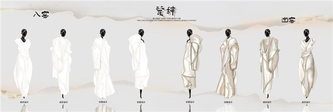 创意狂潮,“浪”聚于此,恭喜“你”入围第十四届“大浪杯”中国女装设计大赛!(图39)