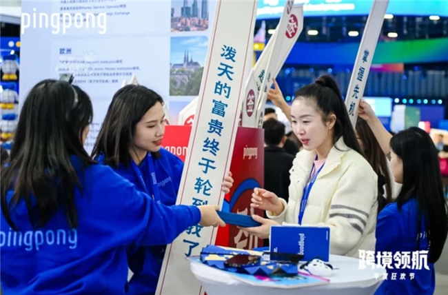 PingPong外贸收款：破局外贸新形势，赋能企业稳发展