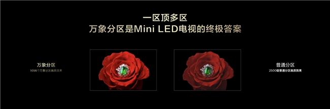 顶级影音体验下放！TCL T7L及Q9L系列重新定义家庭影院‌‌(图6)