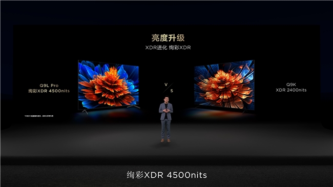 顶级影音体验下放！TCL T7L及Q9L系列重新定义家庭影院‌‌(图7)