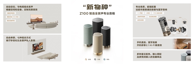 顶级影音体验下放！TCL T7L及Q9L系列重新定义家庭影院‌‌(图10)