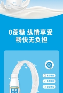 纯净奶源，卡士酸奶“断糖日记”成就舌尖上的轻盈风尚