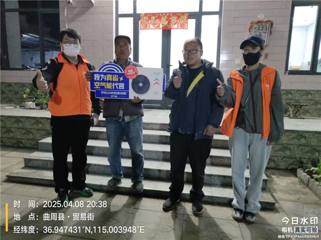 【百户“真省”代言人】第2期：四季沐歌空气能“真省”集成采暖机精准采暖，哪屋采暖装哪屋