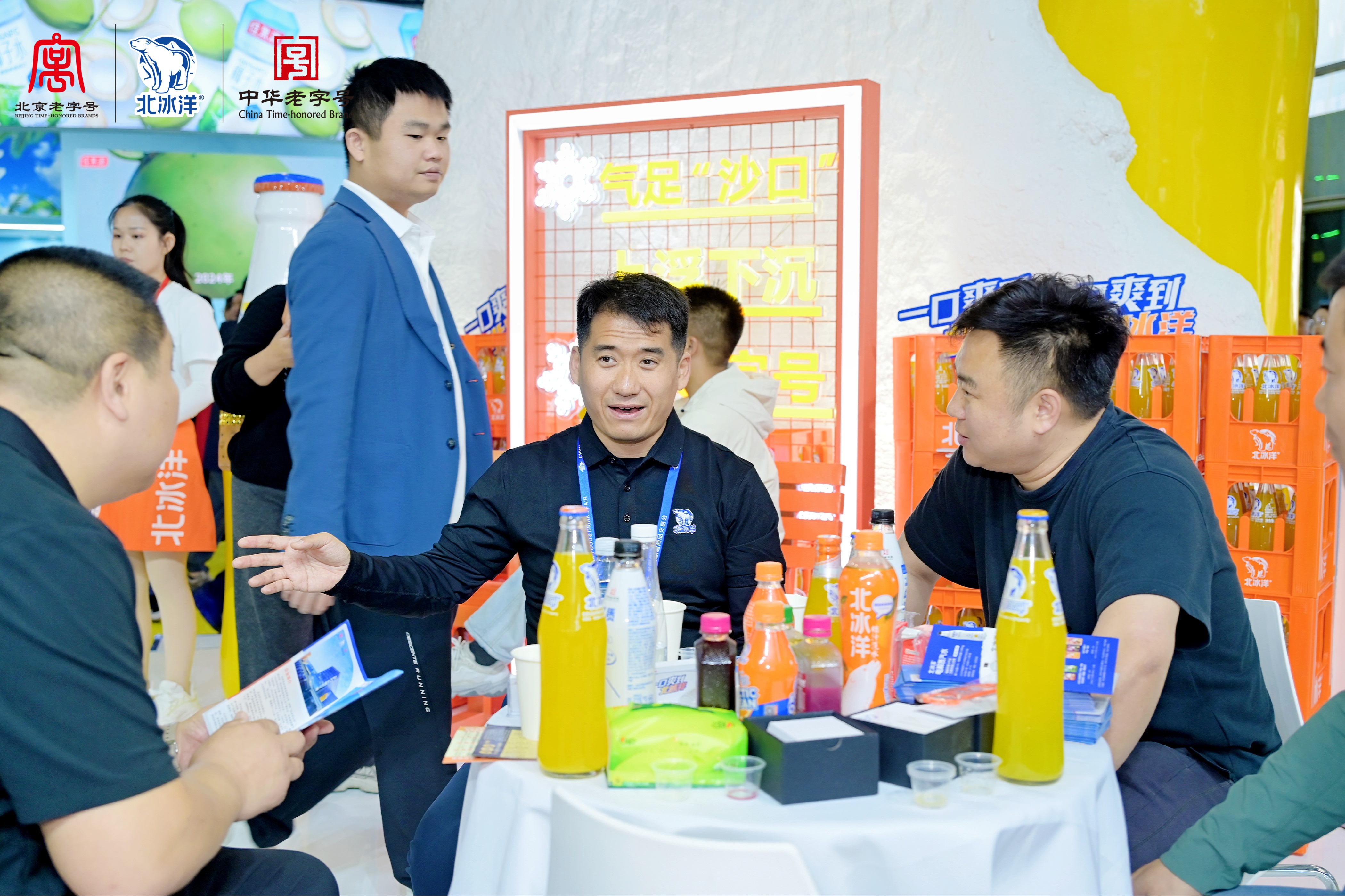 饮品报 饮品新媒体 yinpinbao.cn