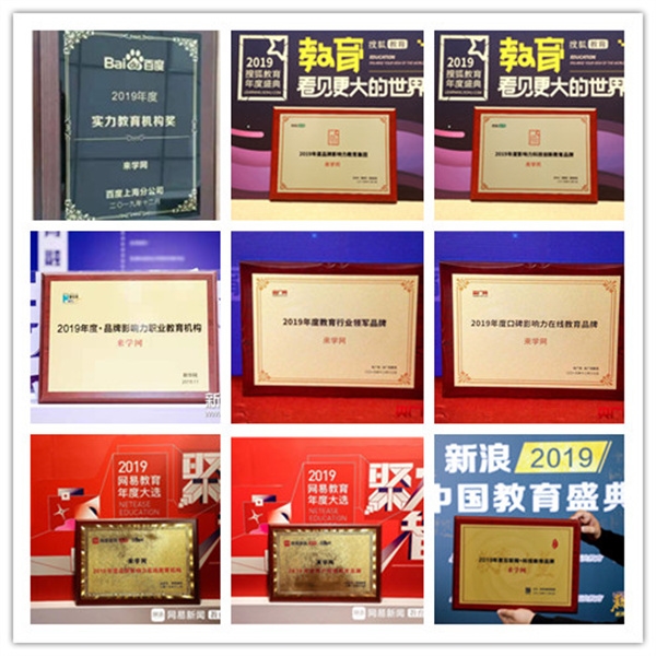 来学网是正规机构靠谱公司吗？