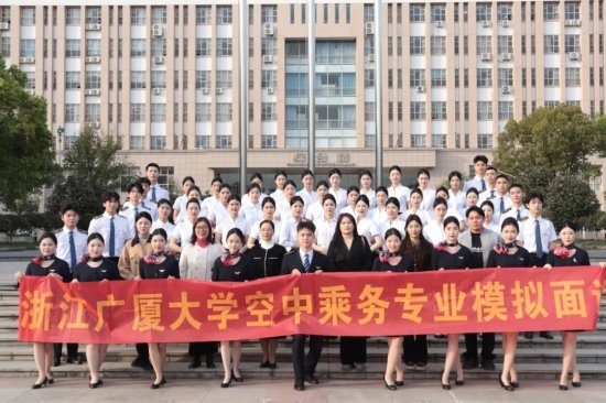中航未来丨2024级空中乘务专业模拟面试大赛圆满结束