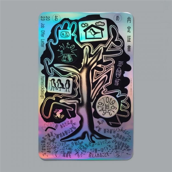 黒丸健一：于传统与现代间架起设计桥梁