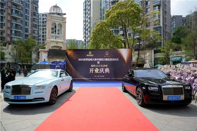 2025世界超级模特大赛四川赛区”启动仪式在成都鹭岛国际步行街举行