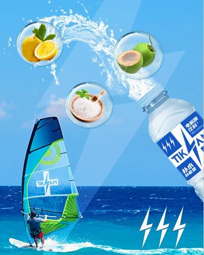 迪蓝电解质饮料：补水、护心、代谢激活一瓶搞定