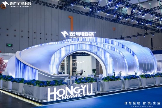 Ai+产业共振，宏宇陶瓷绘就全场景智慧生活家