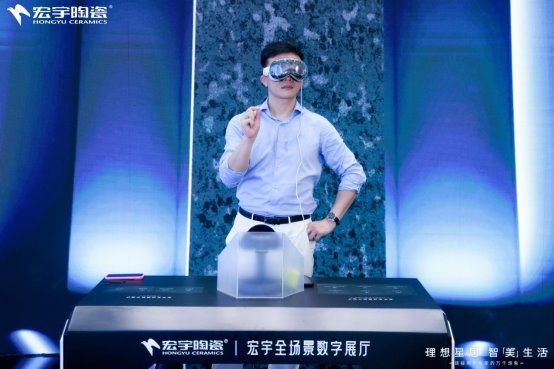 Ai+产业共振，宏宇陶瓷绘就全场景智慧生活家