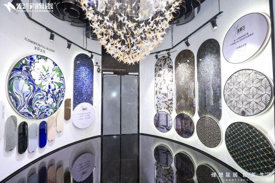Ai+产业共振，宏宇陶瓷绘就全场景智慧生活家