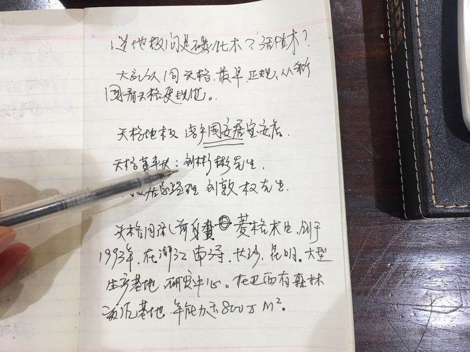 图片6.png