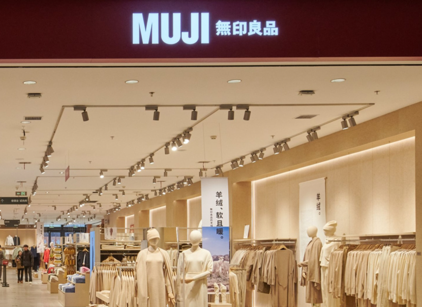 MUJI無印良品中国发布2024可持续发展回顾：以“自然的力量”共筑良感生活与社会