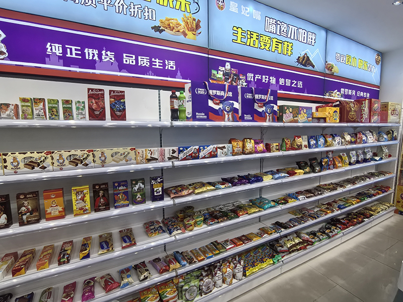 皇妃嘴休闲零食带来广阔商机携手共赴零食财富盛宴(图3)