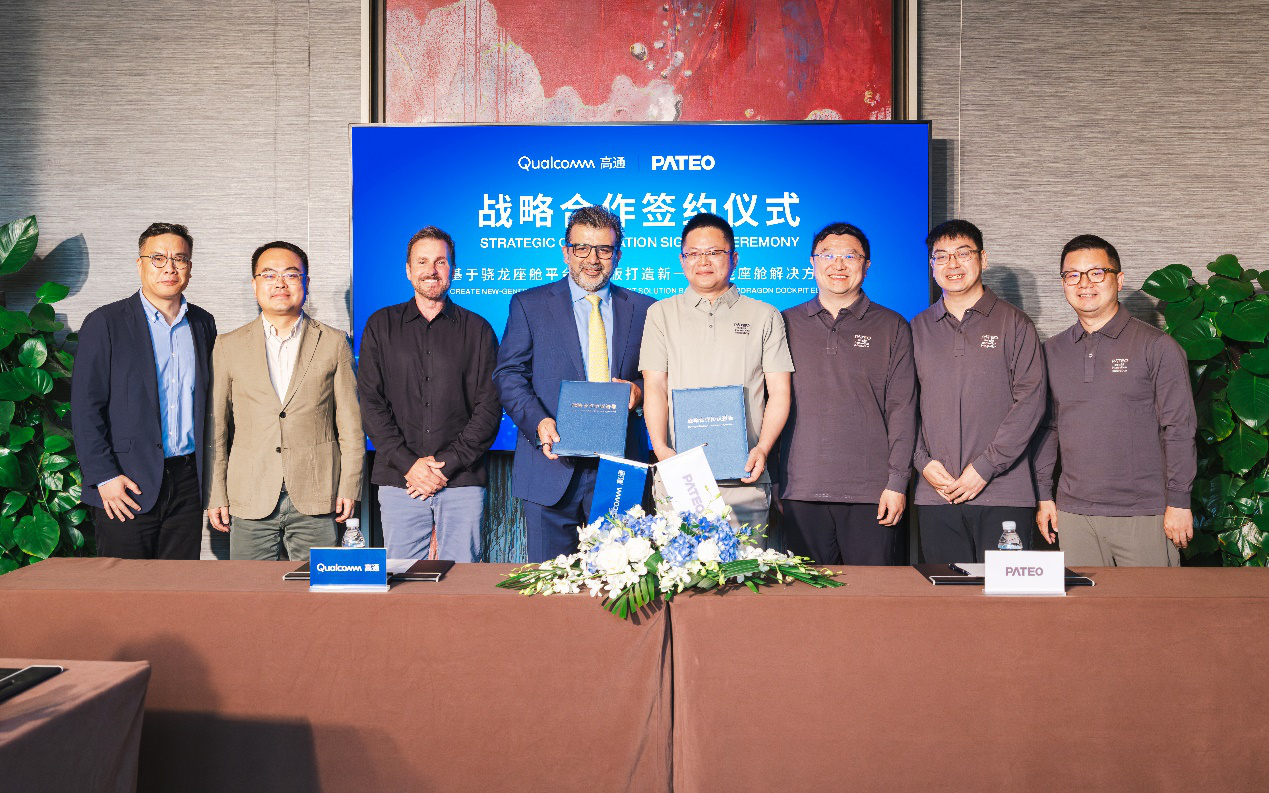 博泰车联网与高通深化合作,基于骁龙座舱平台至尊版打造新一代智能座舱解决方案
