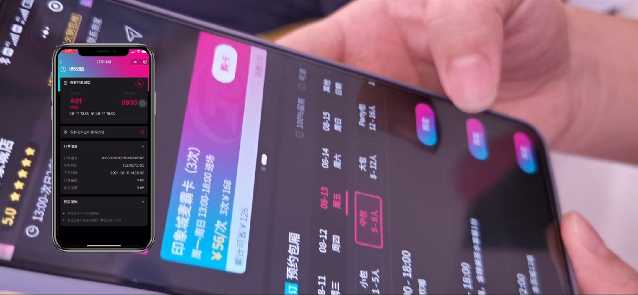 图2.png
