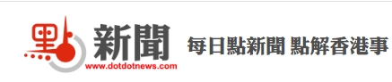 聚焦點新聞：香港的新聞傳播力量